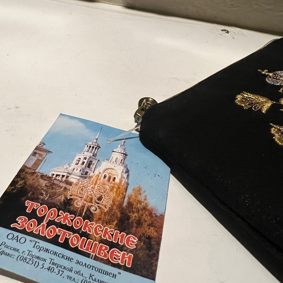 Russian Embroidered Black & Gold Cosmetic‎ Bag - Picture 2 of 4
